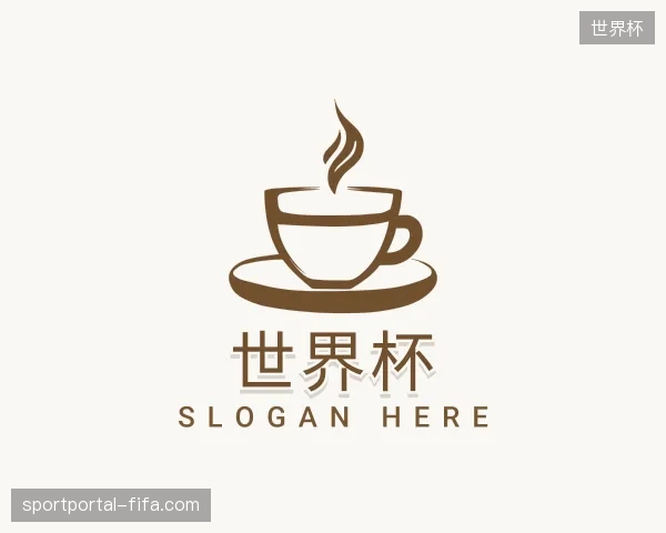 了解世界杯官方入口